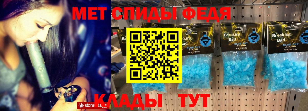 АМФ  Амфетамин  Сафоново  АМФ Розовый  Вход с VPN 