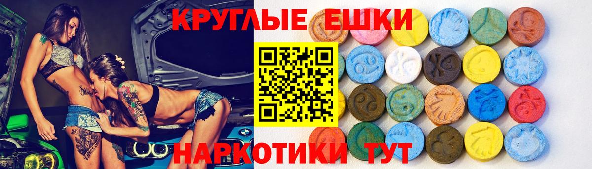 Экстази DUBAI  Вход с VPN  Сафоново  Экстази  ЭКСТАЗИ mix 