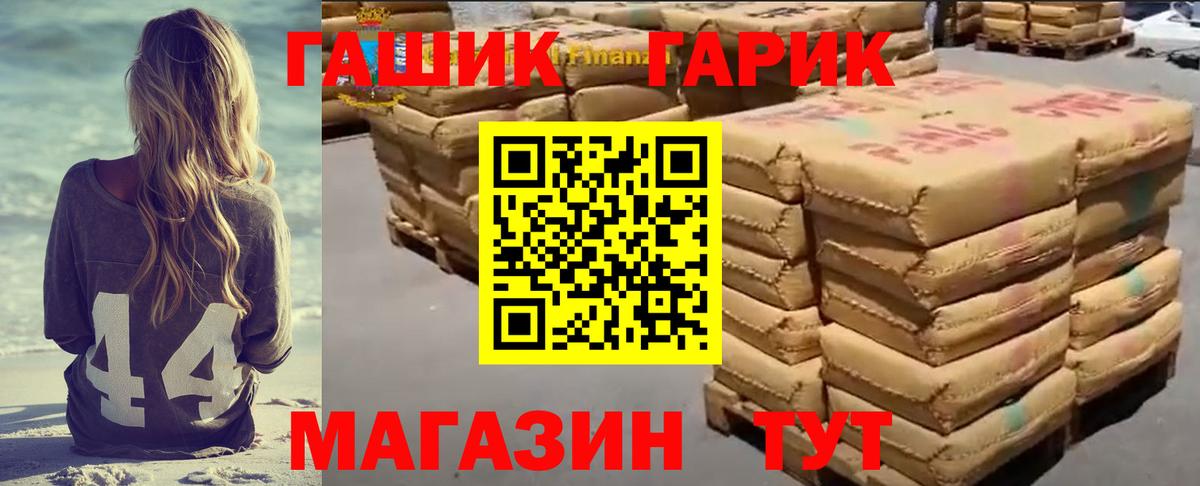 ГАШ Изолятор Сафоново
