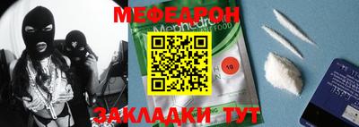 мескалин Нальчик