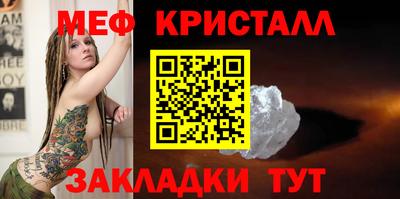 шишки Наро-Фоминск