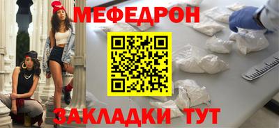 мескалин Нальчик