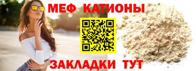 мескалин Нальчик