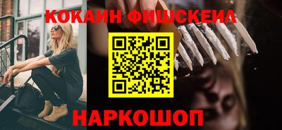 шишки Наро-Фоминск