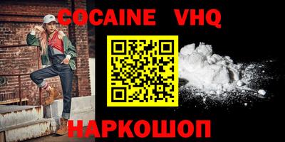 шишки Наро-Фоминск