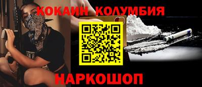 шишки Наро-Фоминск