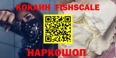 мескалин Нальчик
