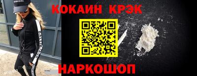 мескалин Нальчик