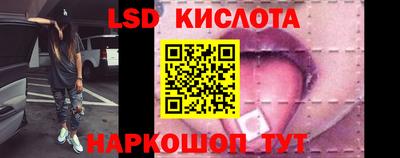 шишки Наро-Фоминск