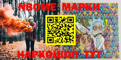 мескалин Нальчик