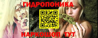 шишки Наро-Фоминск