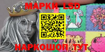мескалин Нальчик
