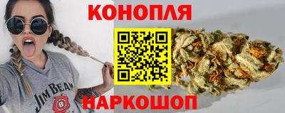 шишки Наро-Фоминск