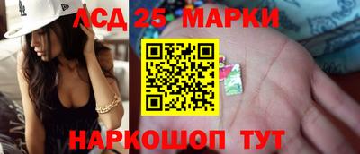 мескалин Нальчик