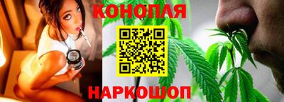 шишки Наро-Фоминск