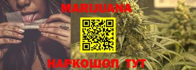 мескалин Нальчик
