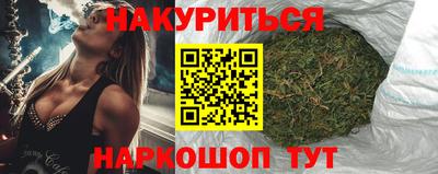 шишки Наро-Фоминск