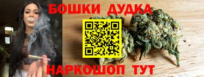 шишки Наро-Фоминск