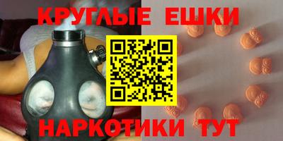 MDMA Нарткала