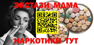 MDMA Нарткала