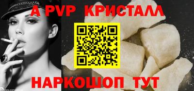 шишки Наро-Фоминск