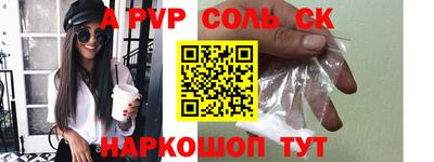 шишки Наро-Фоминск