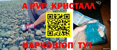 шишки Наро-Фоминск