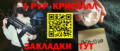 шишки Наро-Фоминск