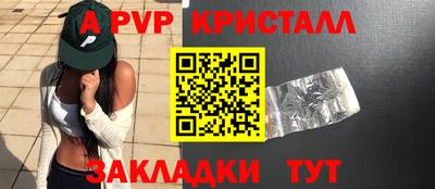 мескалин Нальчик