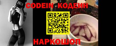 шишки Наро-Фоминск