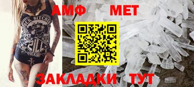 шишки Наро-Фоминск