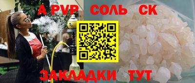 мескалин Нальчик