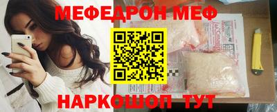 мескалин Нальчик
