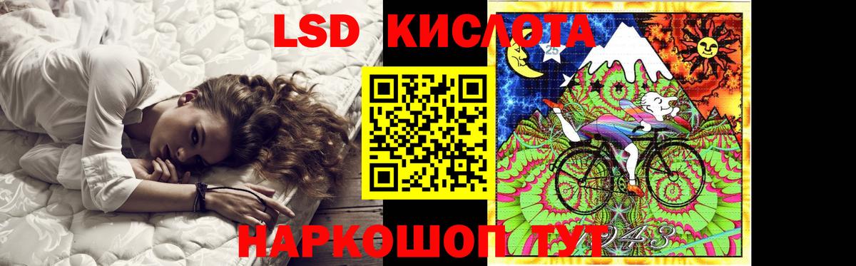LSD-25 экстази ecstasy Сафоново
