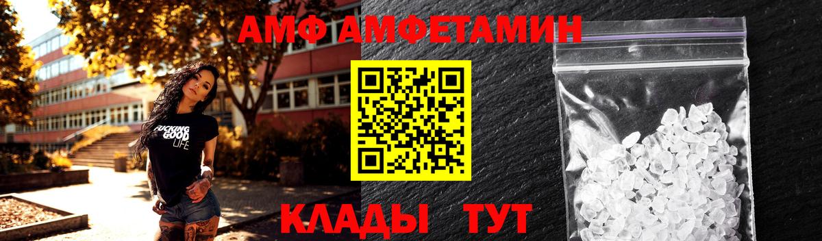 Сафоново  Метамфетамин мет  Метамфетамин мет  Вход с VPN 