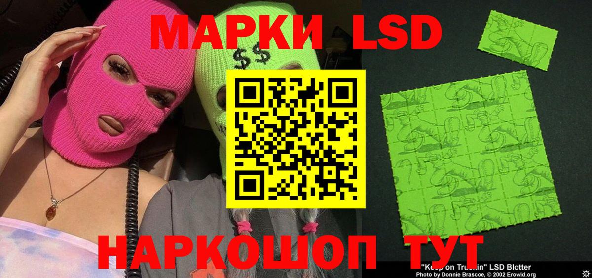 Марки N-bome 1500мкг  Марки N-bome 1500мкг  Сафоново  Вход с VPN 