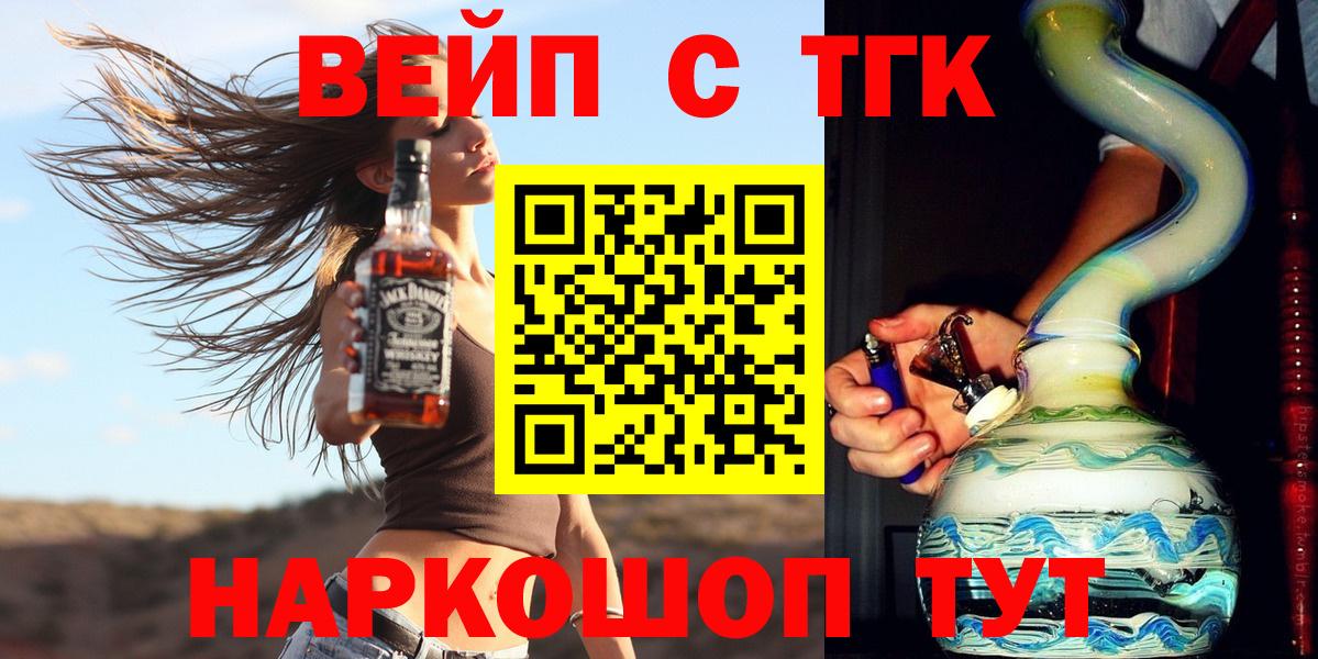 Дистиллят ТГК Wax Сафоново