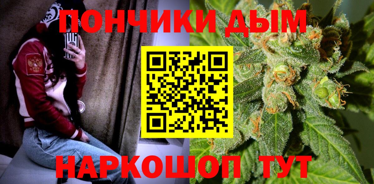 Бошки марихуана семена  Бошки Шишки Bruce Banner  Бошки Шишки Ganja  Вход с VPN  Сафоново  Конопля OG Kush 