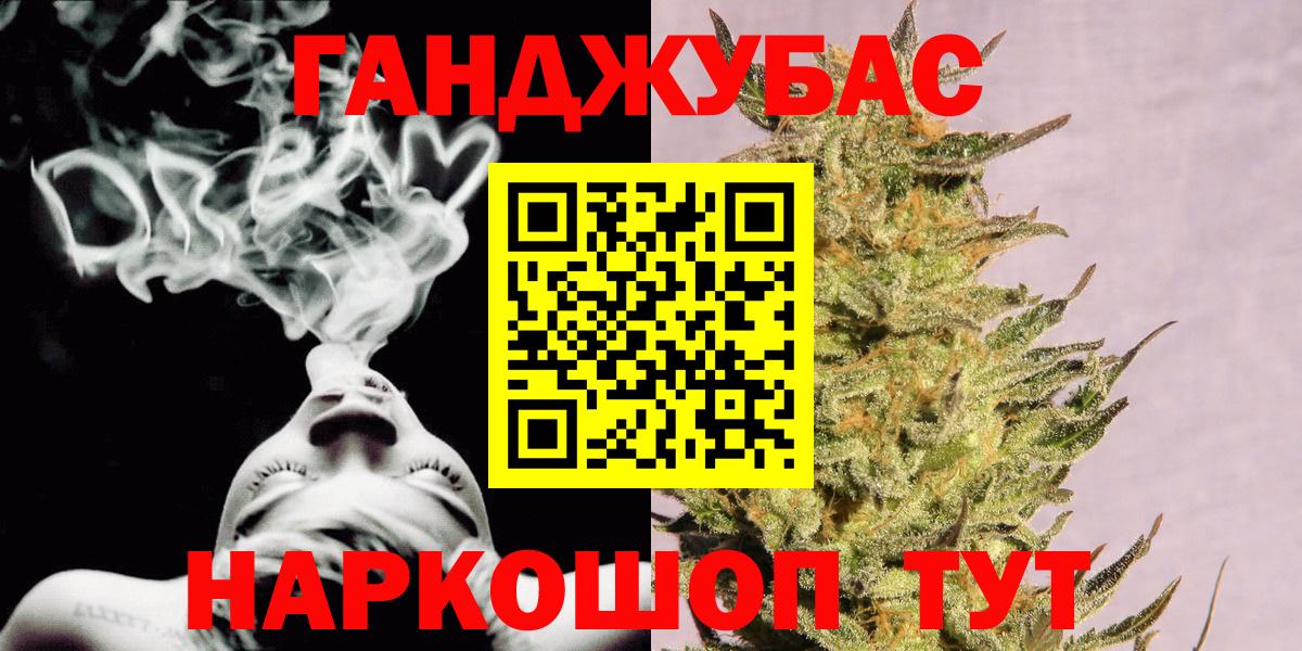 МАРИХУАНА SATIVA & INDICA Сафоново